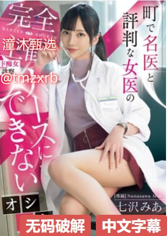 有你才幸福剧情介绍新人No.1 STYLEシリーズ